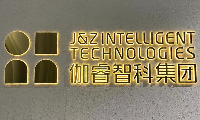 游艇会·yth206(中国)最新官网